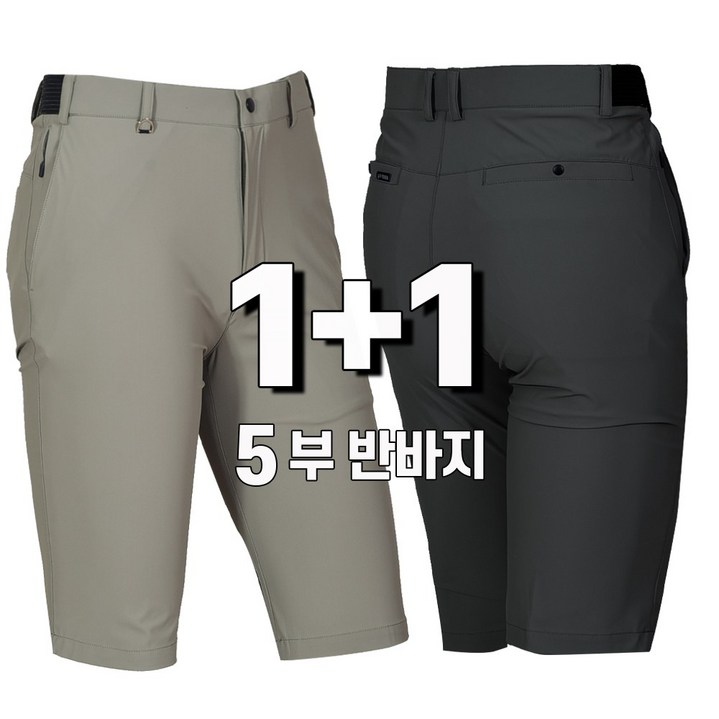 워킹맨 아울렛 1+1 남성용 시원한 5부 트리코트 스판 벨트 반바지 일상복 외출복 홈웨어 B310