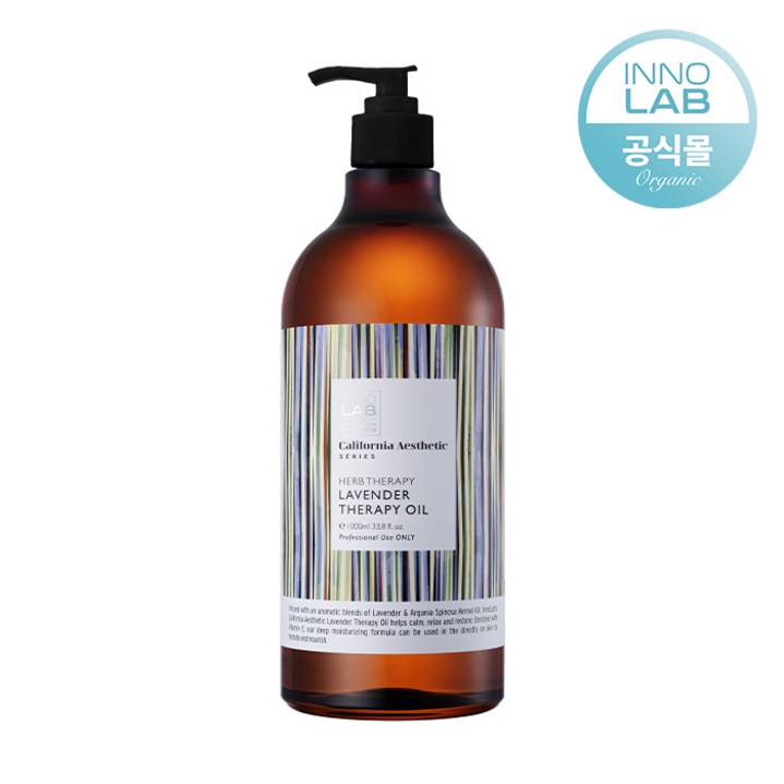 [공식판매처] 이노랩 라벤더 테라피 오일 1000ml (대용량), 1개, 1L