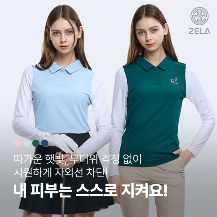 투엘라 여성 긴팔 카라 티셔츠러블리샷 냉감 골지 원단 골프 아웃도어 카라티