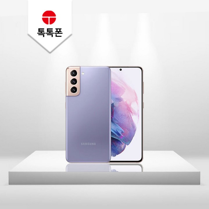 삼성전자 갤럭시S21/플러스/울트라 공기계 자급제 리퍼폰 필름부착 정품케이스 평생보증 ABC모바일