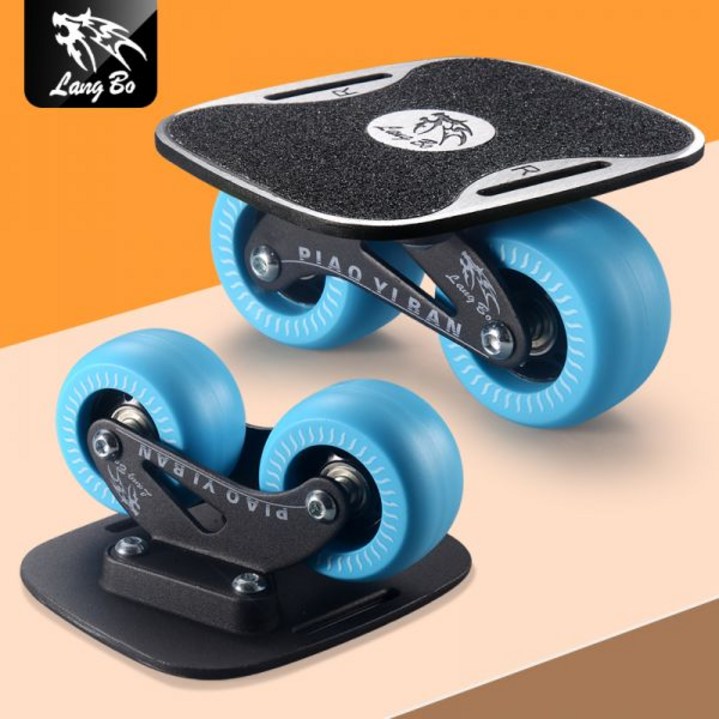 4세대 드리프트 보드 초보자 롤러슈즈 호신 성인 어린이 4륜 스플릿 스케이트보드 여행 전문 브러시 거리 도로 보드, 1개