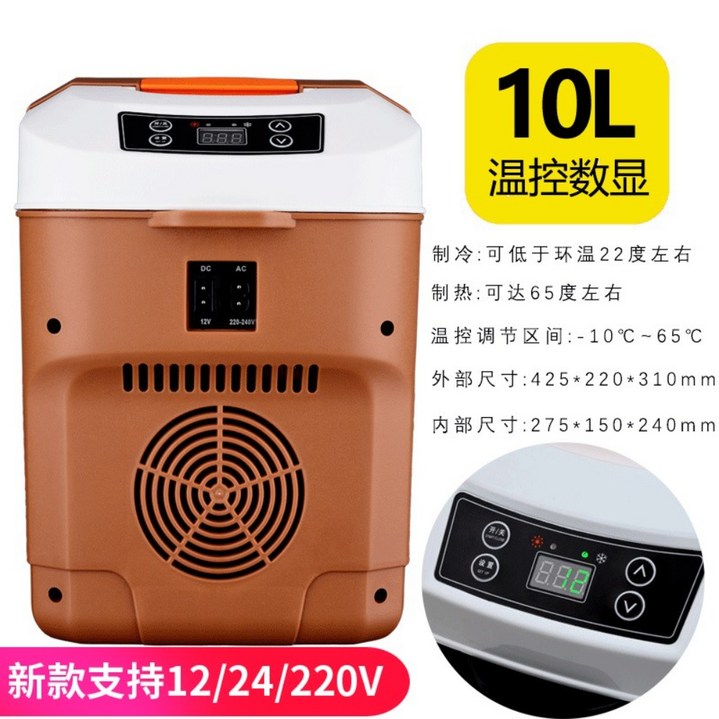 Normin 차 소형 냉장고 소형 차 가정 이중 사용 소형 기숙사 가정 냉각 대형 트럭 차 12v24v