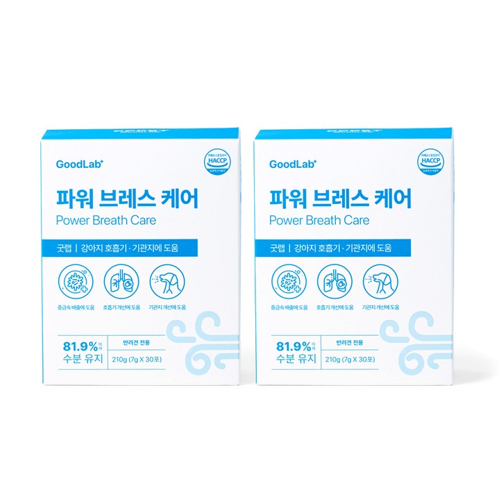 펫펫펫 강아지 기관지 영양제 협착증 기침 호흡기 보조제 약 사료 굿랩, 30회분, 호흡기/기관지, 2개