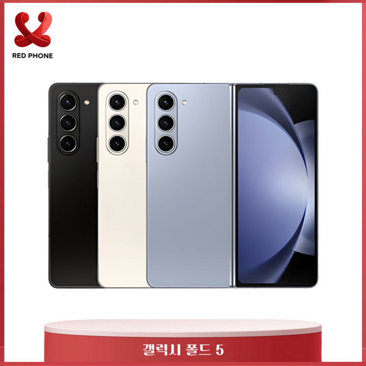 삼성 갤럭시 Z폴드5 256GB 리퍼폰 알뜰폰 중고폰 F946, S급,랜덤색상당일출고, 256GB