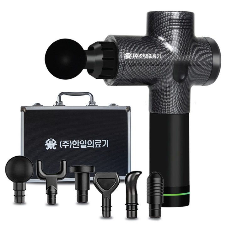 HanilMedical 6종 헤드 무선 핸디형 마사지건 HL-GUN8000 + 고급형 하드케이스 세트