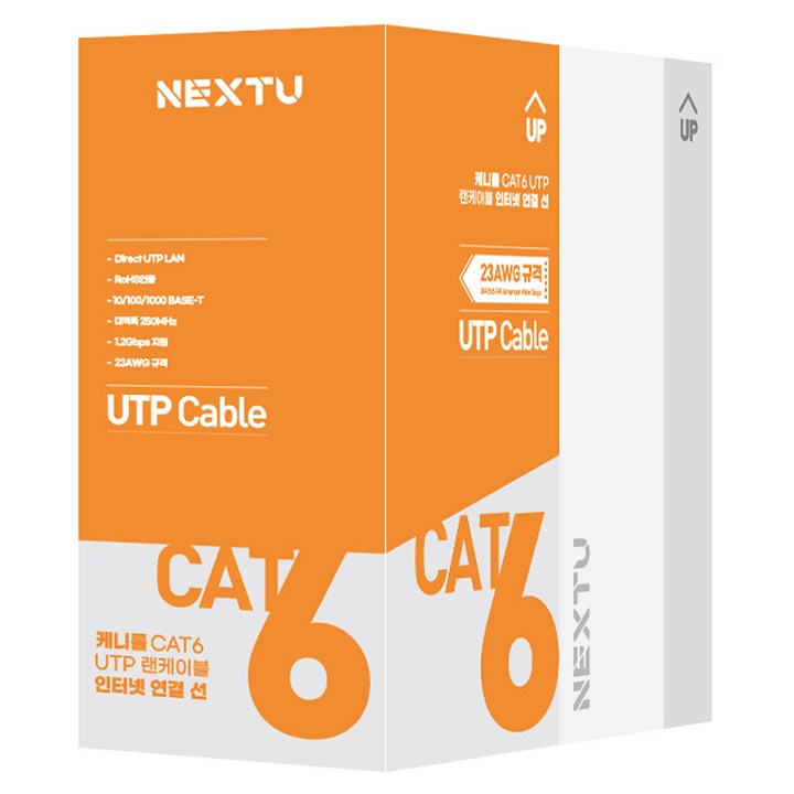 넥스트유 케니롤 CAT6 UTP 기가 랜케이블, 100m, 1개, 그레이