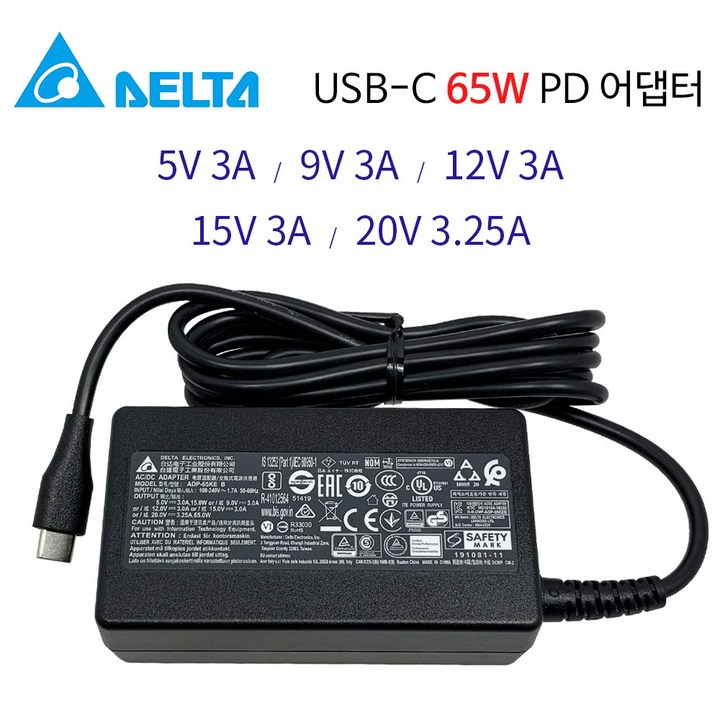 삼성 노트북  SMW767NZADKOO PD65AWNKR 65W USB C타입 PD 충전기 아답타  케이블