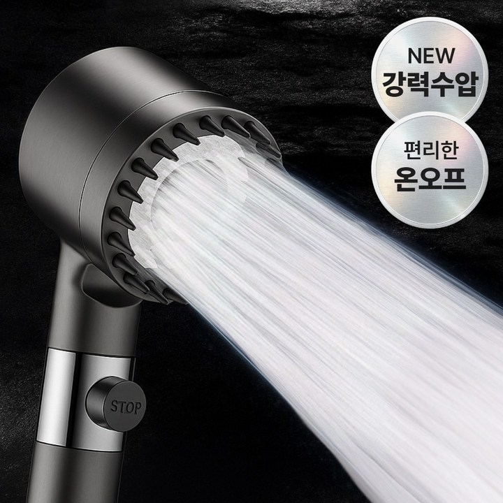 [NEW 콸콸수압] 모이온 4단 온오프 수압상승 샤워기 헤드