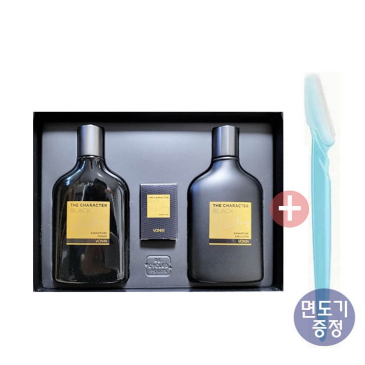 보닌 더 캐릭터 블랙 시그니처 2종 기획 (토너 140ml+5ml 에멀전 140ml+5ml) + 면도기 증정