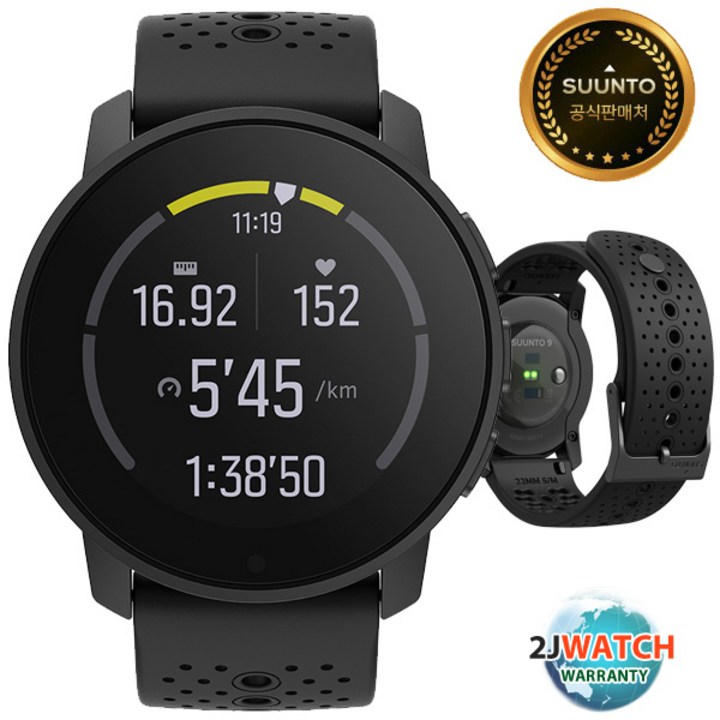 아머스포츠정품 SS050522000  순토 9 피크 올블랙 SUUNTO9 PEAK ALL BLACK