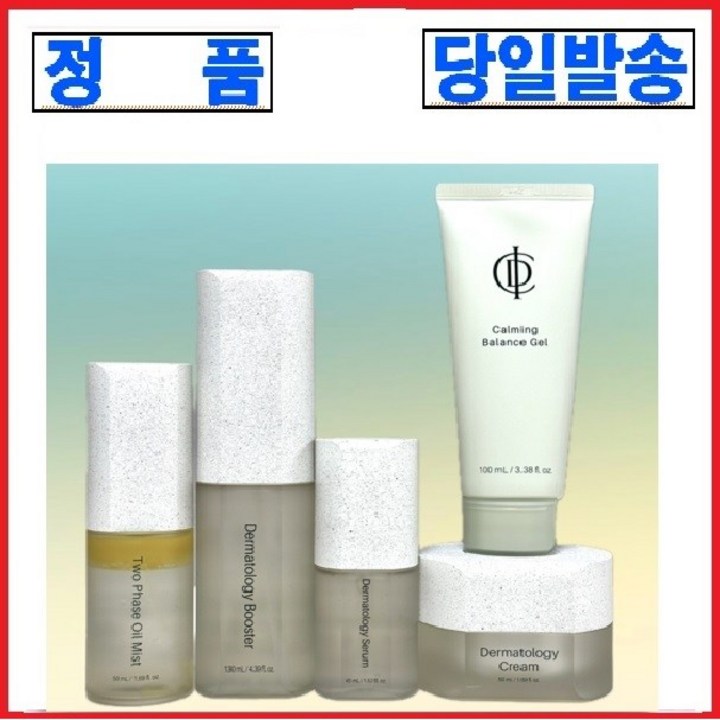 [선물가능정품/ 빠른배송] NEW 인셀덤 5종 (퍼스트패키지+크림+카밍젤+미스트)  기능성 피부 개선화장품