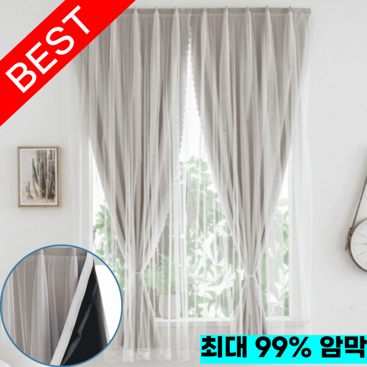 라이프앤컴 무타공 붙이는 레이스 암막 커튼