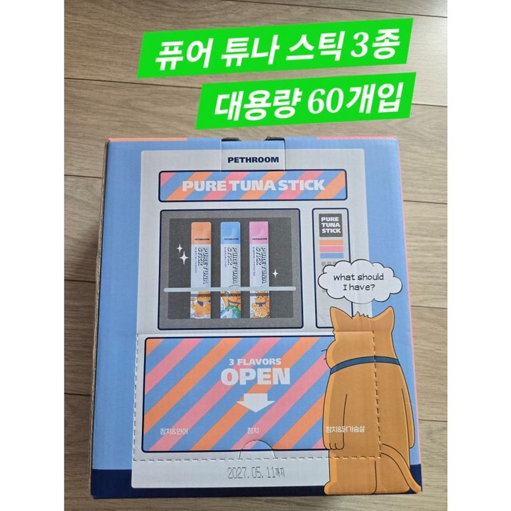 페스룸 퓨어 튜나 스틱 버라이어티팩 60p