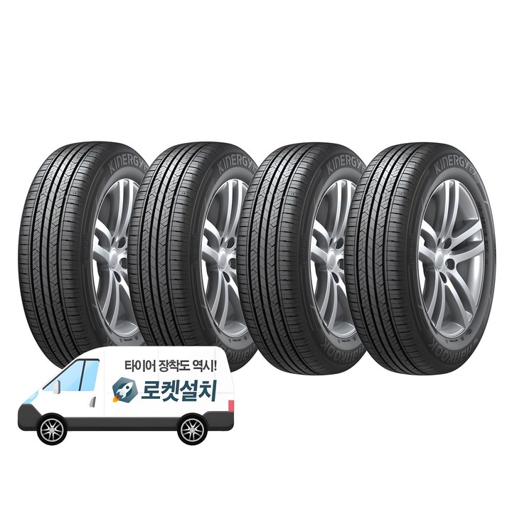 한국타이어 키너지 EX H308 225/55R17