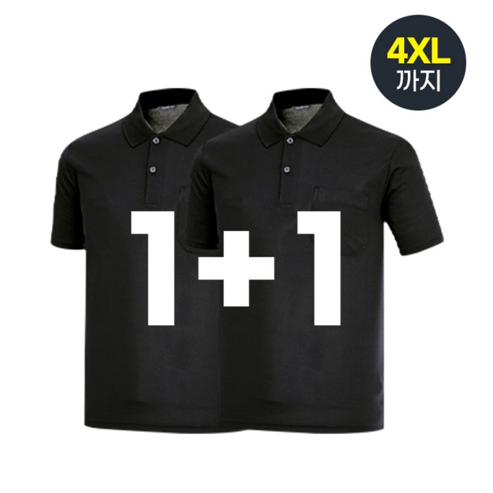 pk티셔츠 1+1 나인앤나인 CVT 남녀공용 기능성 쿨론카라 반팔티 YT21 (2장세트)