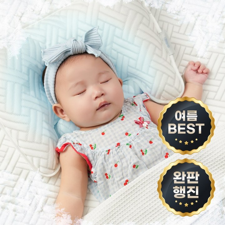 여름베개 1등 아이누오 100 듀라론 쿨쿨 아기 태열 베개, 1개
