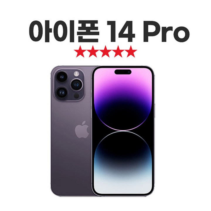[SUNRISE MALL] 애플 아이폰14 프로 Apple iPhone14 pro 중고폰 리퍼폰 공기계 자급제 알뜰폰, 스페이스 블랙  Iph14pro, 128GB