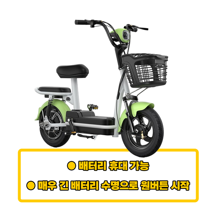 퍼센티마켓 접이식 전기자전거 미니벨로 48V 15A 리튬 배터리 전동 출퇴근 배달 스쿠터, 경량스틸, HD그린 15A 리튬배터리 퍼센티마켓 접이식 전기자전거 미니벨로 48V 15A 리튬 배터리 전동 출퇴근 배달 스쿠터, 경량스틸, HD그린 15A 리튬배터리