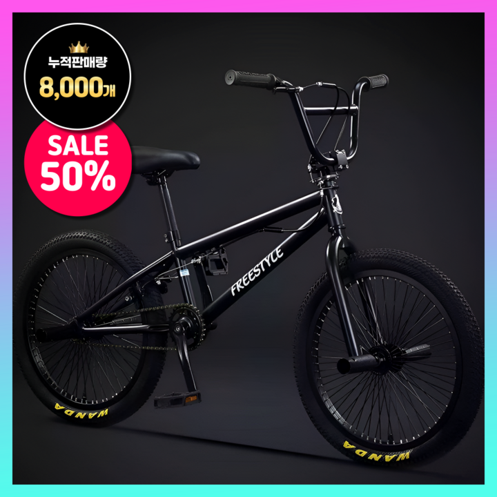 다인테크 튼튼한 bmx 자전거 입문용 익스트림 묘기 한강 바이크 스턴트 성인 20인치, 튼튼한 BMX자전거블랙, 1개, 142cm
