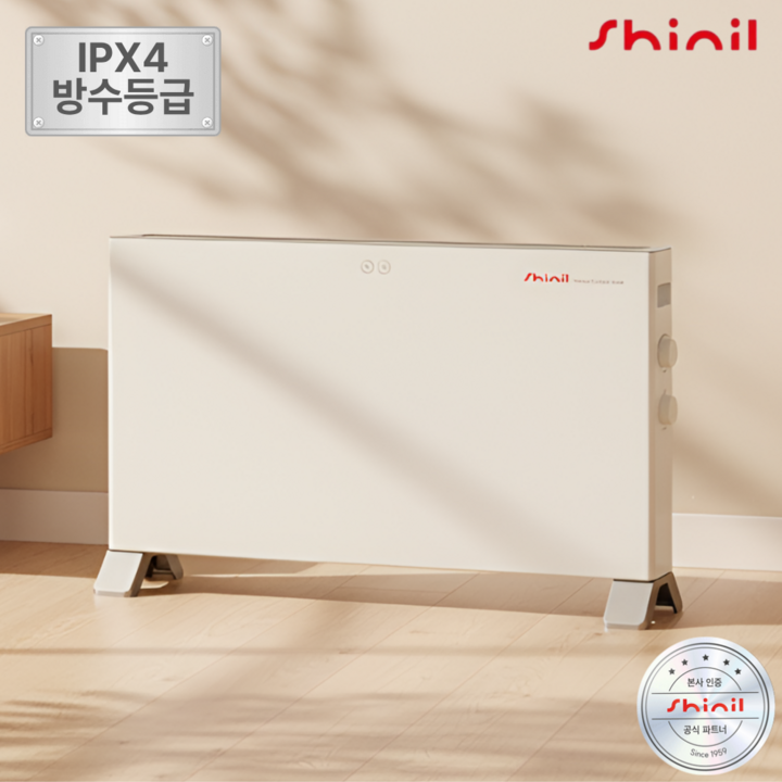 신일 초강력 컨벡션 히터 대류식 전기 난로 라디에이터 벽걸이겸용 무소음 화장실 동파방지 난방기 욕실 사무실 전기컨벡터