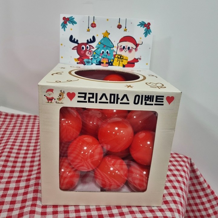크리스마스 파티 캠핑 이벤트 뽑기상자
