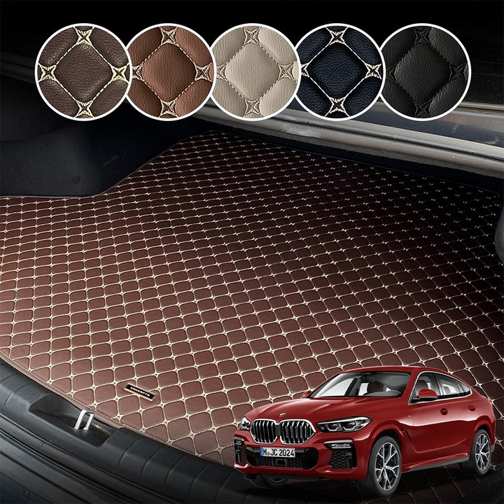 RV MOTORS 차량용 프리미엄 PU 가죽 퀼팅 BMW X6 (E71, F16, G06) 전용 트렁크매트, 베이지, E71(2008~2014)