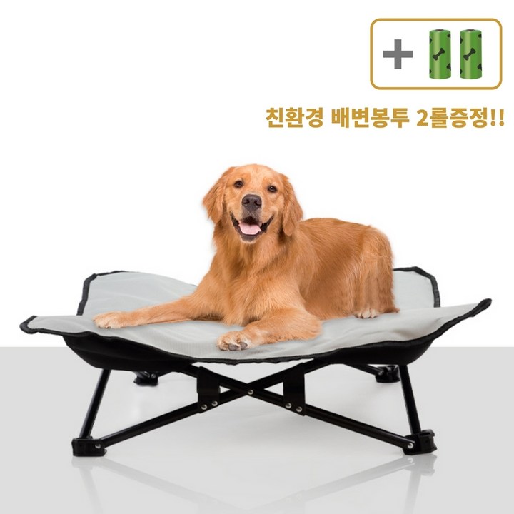 강아지캠핑의자 (당일발송)강아지 캠핑 의자 접이식 해먹 애견 침대, 그레이