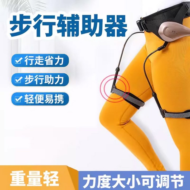 웨어러블로봇 입는로봇 근력 보조 사이즈 로봇 하체 초경량 웨어러블 운동기구 보행