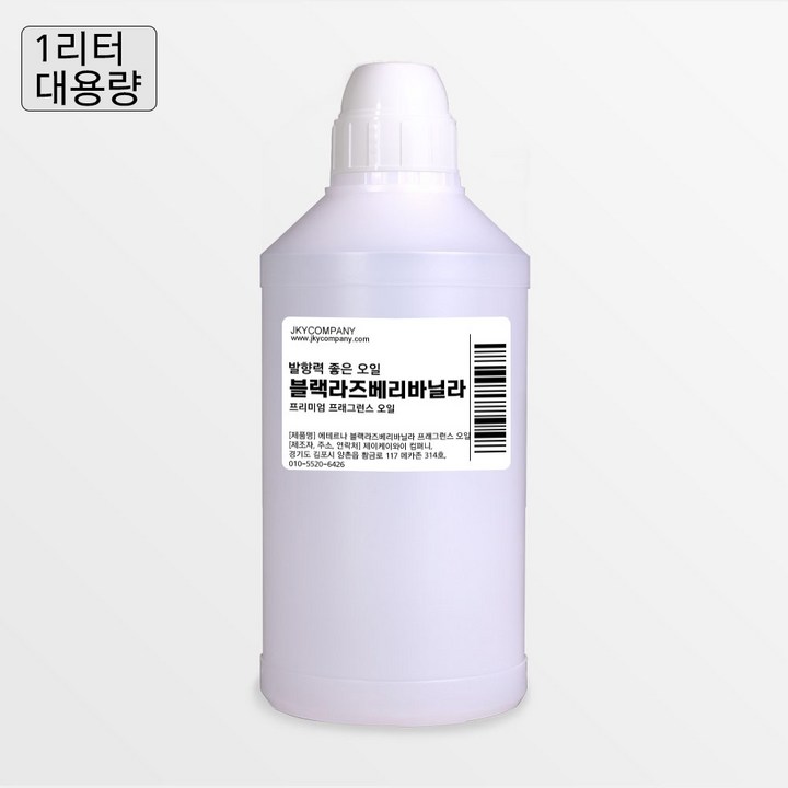 발향력 좋은 프래그런스 오일 원액 1000ml, 42.블랙라즈베리바닐라, 1L, 1개