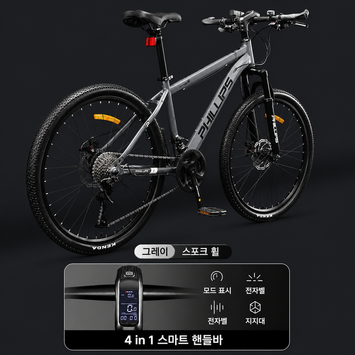 션스바이크 프리미엄 스마트 자전거 MTB 출퇴근 산악 입문용 속도계 시마노기어 알루미늄 프레임, 26인치, 그레이 강철프레임