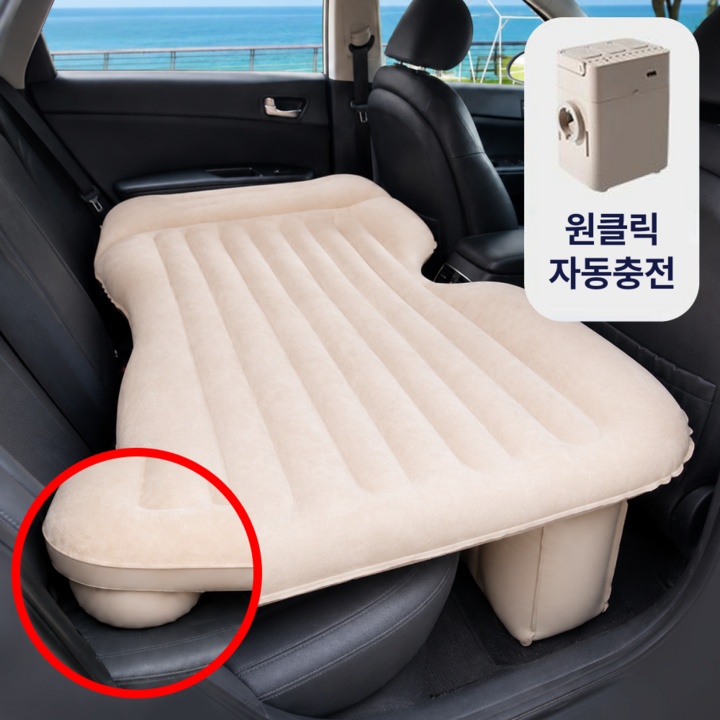에어매트 차량용 뒷자석 2열전용 원터치 자동 공기충전 주입 차박 세단 SUV