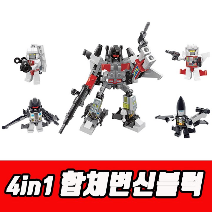 키즈미소 4단합체변신블럭16종류 개당판매가격