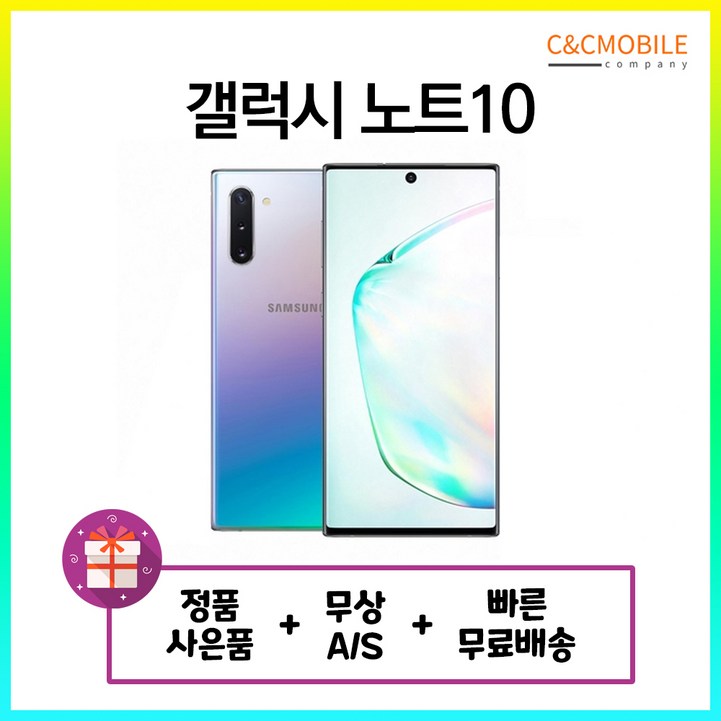갤럭시 노트10 공기계 중고 N971 중고폰, 아우라블랙