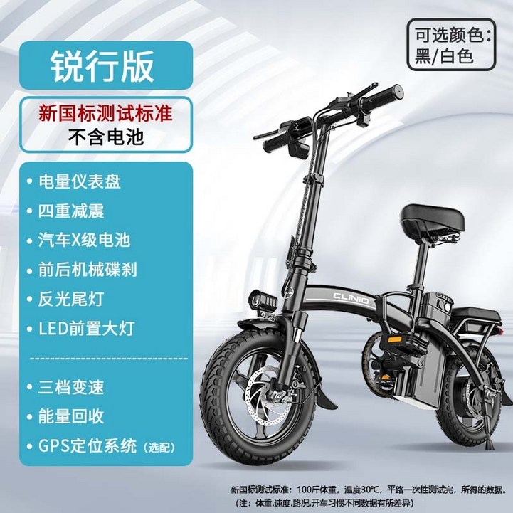 혼다전기자전거 접이식 전기자전거 배달용 Leyida 알루미늄 합금 초경량 운전 휴대용 전원 보조 배터리 자동차 오토바이