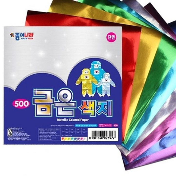 종이나라 금은색지 20개입 1박스, 단일상품, 1박스 종이나라 금은색지 20개입 1박스, 단일상품, 1박스