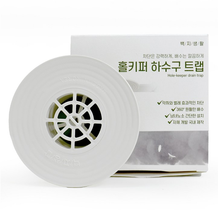 백지생활 홀키퍼 하수구 트랩 백지생활 홀키퍼 하수구 트랩