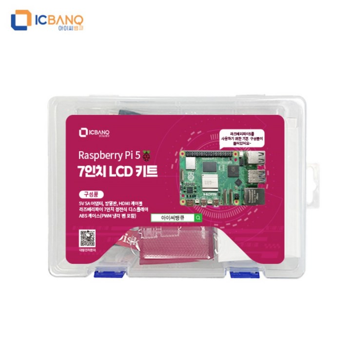 라즈베리파이5 4GB 7인치 LCD 키트 Raspberry pi 5, 1개