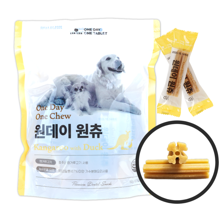 원데이원츄 강아지간식 가수분해 개껌 저알러지 원데이원츄 강아지간식 가수분해 개껌 저알러지