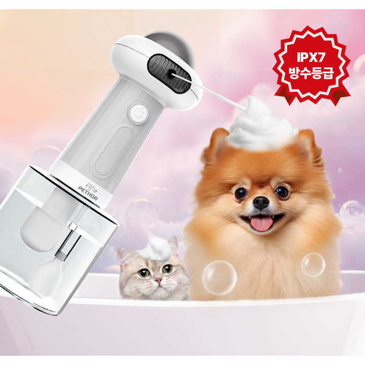 페토르 방수 강아지목욕거품기 애견 목욕 UFO 자동 거품기