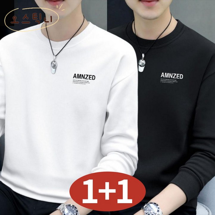 오스틱니 남성 봄가을 11 초특가 루즈핏 긴팔 라운드 맨투맨 티셔츠