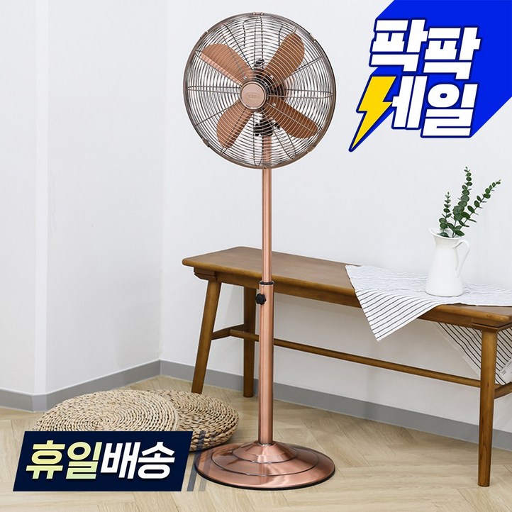 레이나 메탈 선풍기 RF1410B 클래식한 브론즈 앤틱선풍기 인테리어, RF1410B