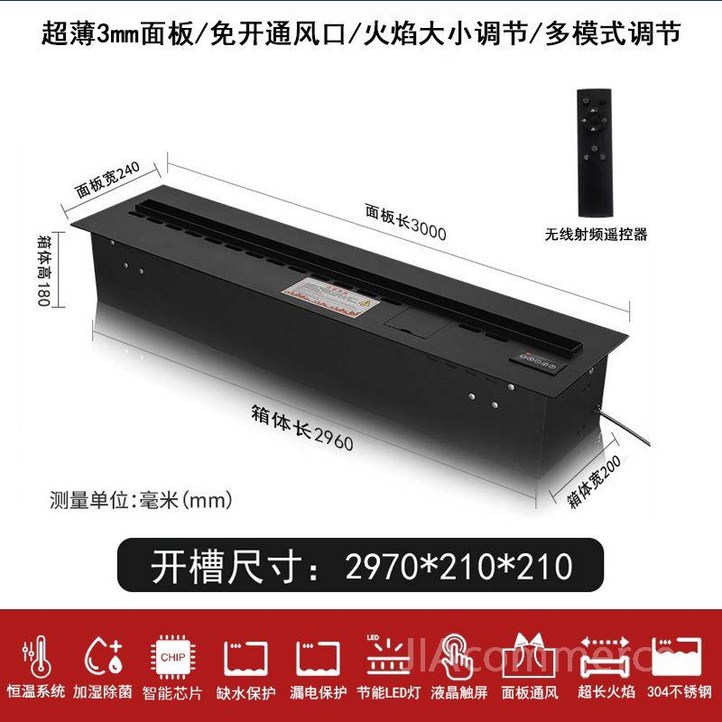 LED 수증기 난로 스트립 불꽃 불멍 감성 야외 인테리어 화염, 메뉴얼 3000mm 7 색 불꽃