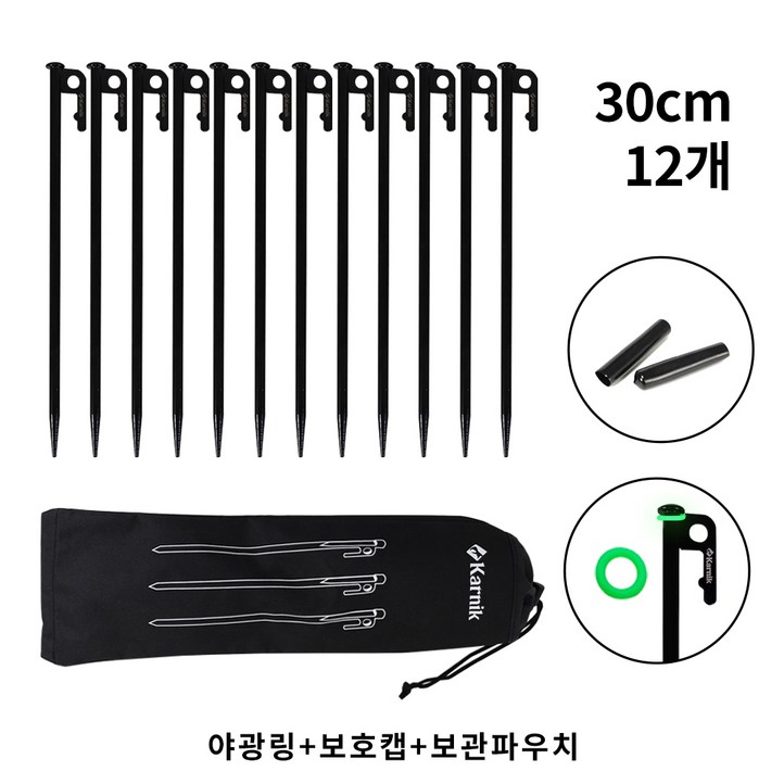 카르닉 단단한 캠핑 고강도 고강철 단조팩 세트 보호캡야광링파우치, 1개 카르닉 단단한 캠핑 고강도 고강철 단조팩 세트 보호캡야광링파우치, 1개