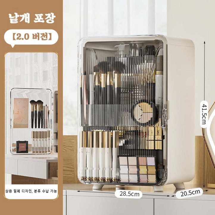 다용도 화장대 수납함 정리함 대용량 3단 화장품 정리대 수납 케이스, 화이트 반투명커버, 1개, 화이트, 1