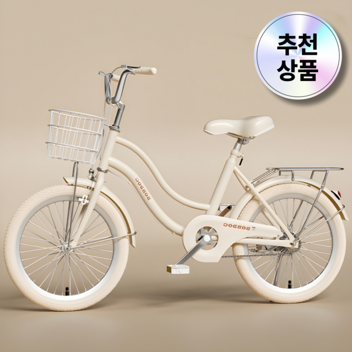 크리앙 여성 자전거 출퇴근 클래식 바구니자전거, 1개, 150cm, 크림크림 휠스틸