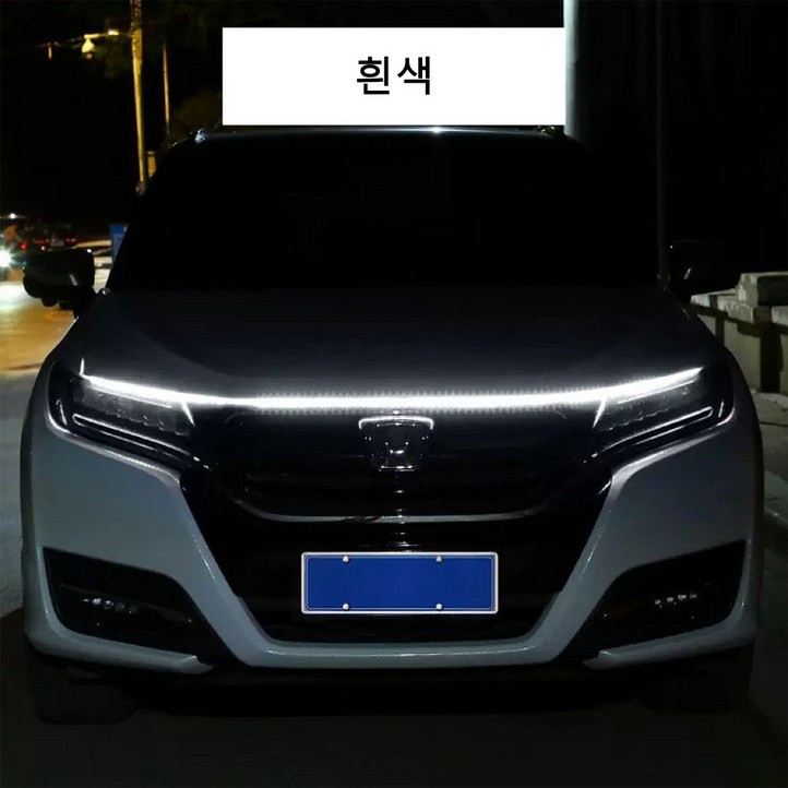 KELAKE 후드 LED 12V LED 램프 주행등 방수 LED바 본넷 유연한 차량용 LED바 ,180cm, 흰색, 1개