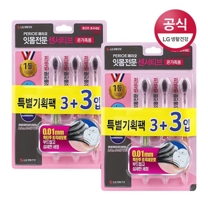 페리오 센서티브 칫솔 흑진주 33입, 6개입, 2개