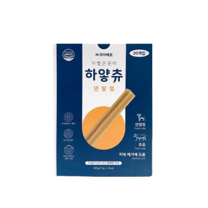 마이베프 이빨은 원래 하얗츄 강아지 덴탈껌