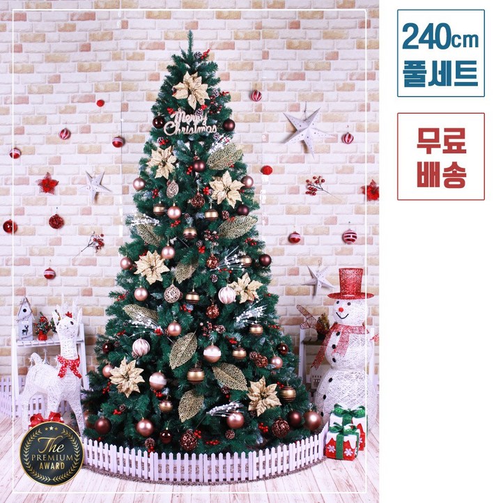 트리킹)크리스마스트리풀세트/쇼룸쵸코 2.4M 열매솔방울트리, 단면장식(웜색전구5개/점멸기포함)