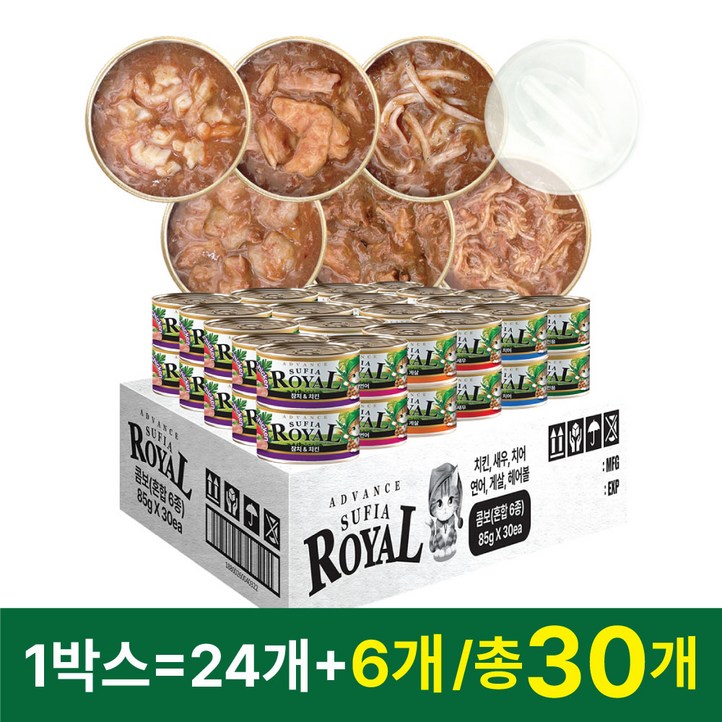 2월 특가 이벤트 어드밴스 로얄 수피아 7종 85g x 30개입 고양이 캔 길냥이 통조림 간식, 30개, 85g, 수피아 콤보